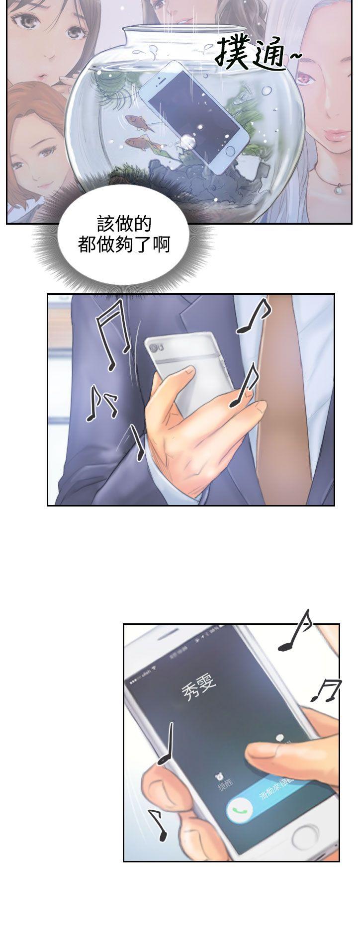 最终话 -NEWFACE-无名（第22张）