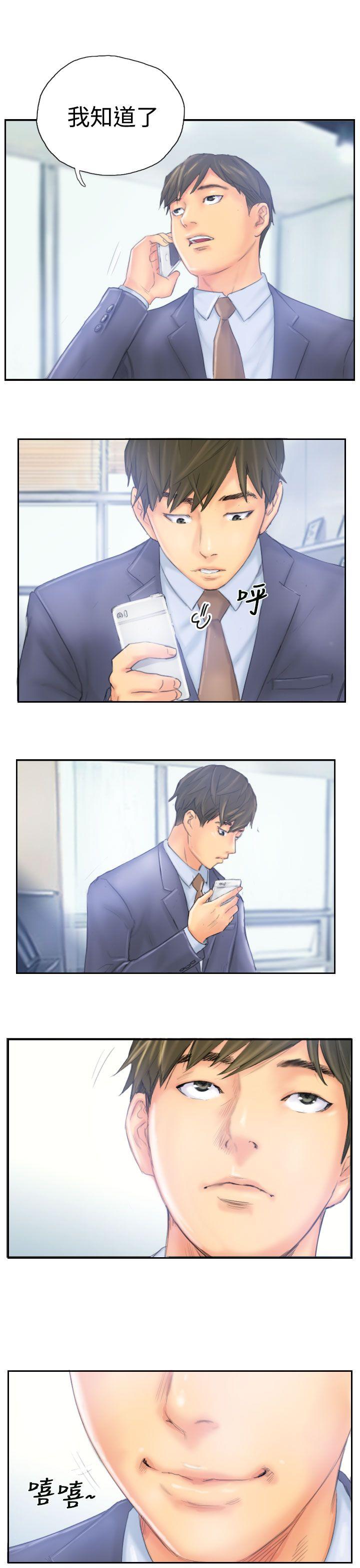 最终话 -NEWFACE-无名（第23张）