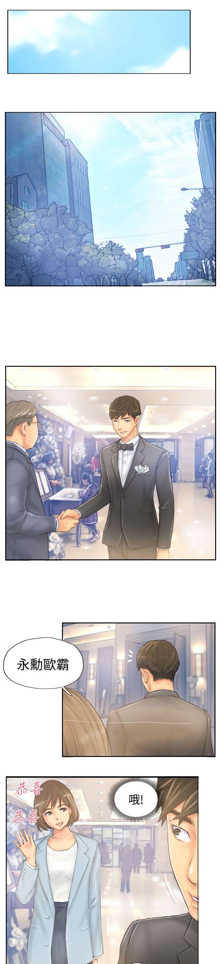 最终话 -NEWFACE-无名（第25张）