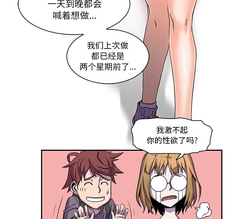 你和我的小秘密：1 -你和我的小秘密-无名（第1张）