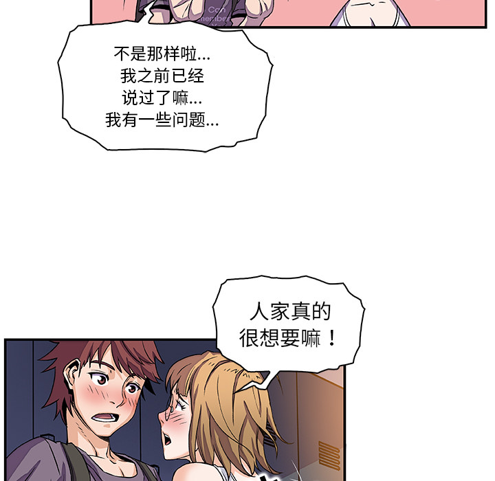 你和我的小秘密：1 -你和我的小秘密-无名（第2张）