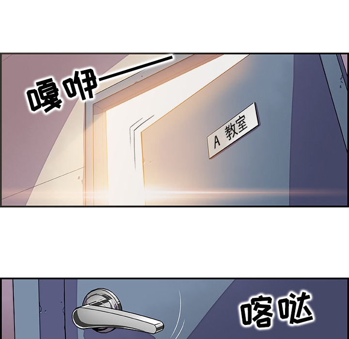 你和我的小秘密：1 -你和我的小秘密-无名（第5张）