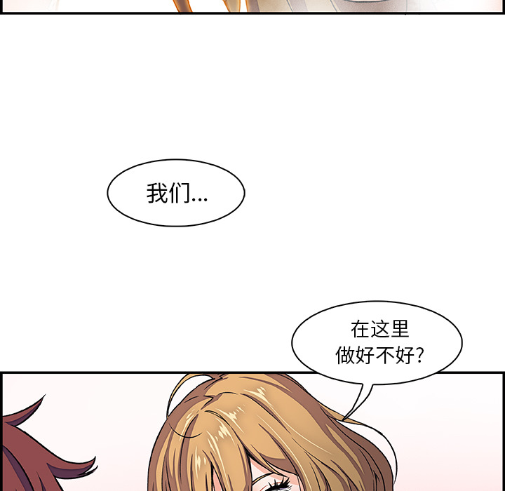 你和我的小秘密：1 -你和我的小秘密-无名（第11张）