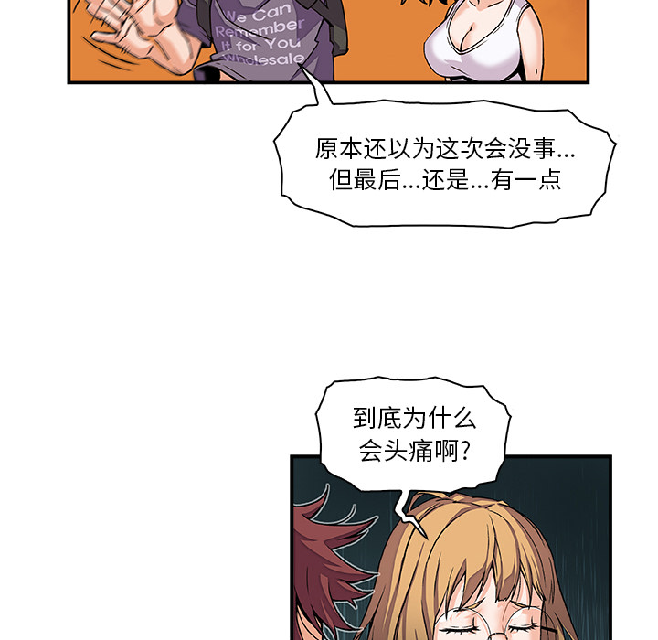 你和我的小秘密：2 -你和我的小秘密-无名（第2张）