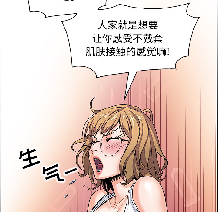 你和我的小秘密：2 -你和我的小秘密-无名（第4张）