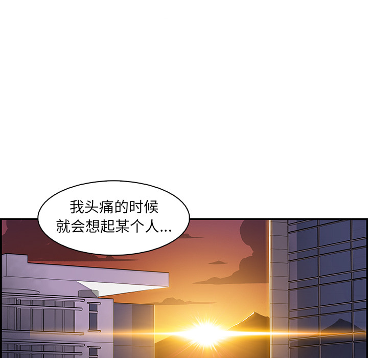 你和我的小秘密：2 -你和我的小秘密-无名（第12张）