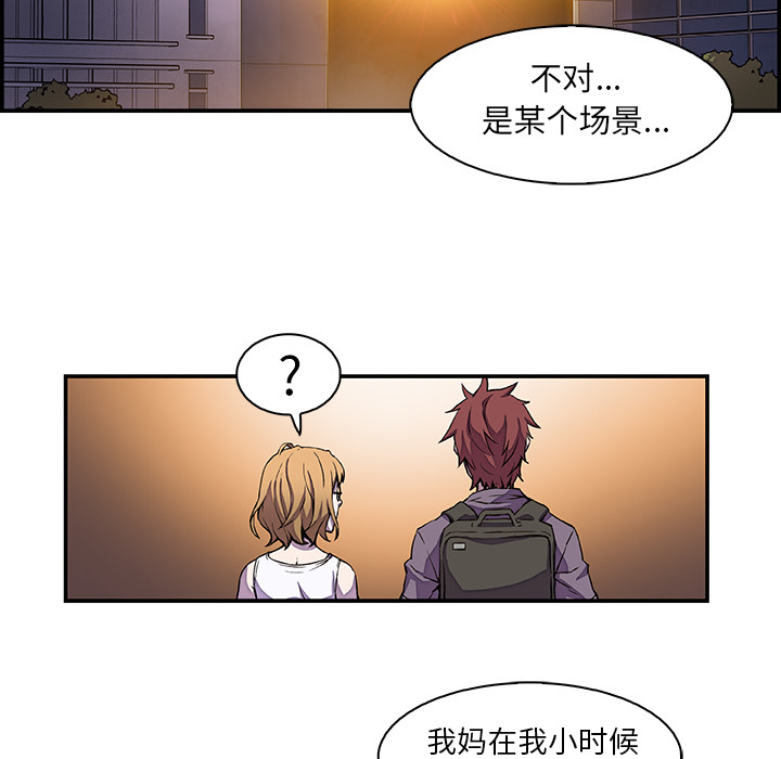 你和我的小秘密：2 -你和我的小秘密-无名（第13张）
