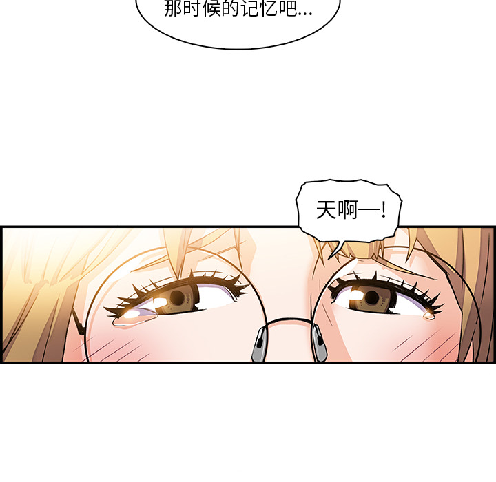 你和我的小秘密：2 -你和我的小秘密-无名（第15张）