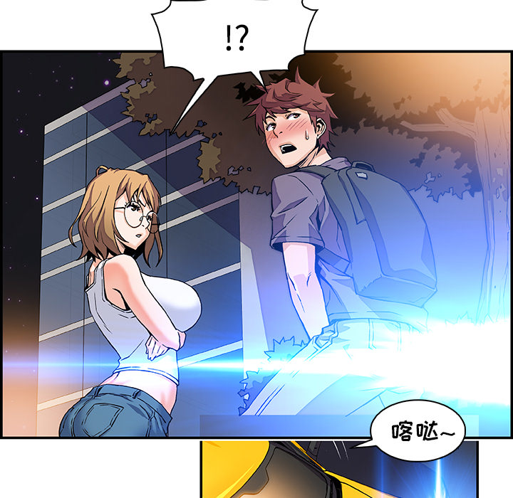 你和我的小秘密：3 -你和我的小秘密-无名（第14张）