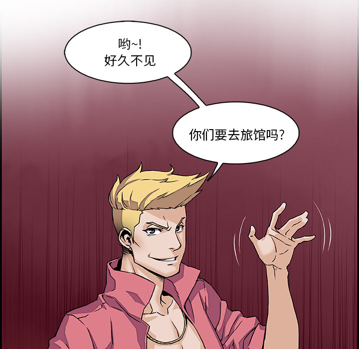 你和我的小秘密：3 -你和我的小秘密-无名（第16张）