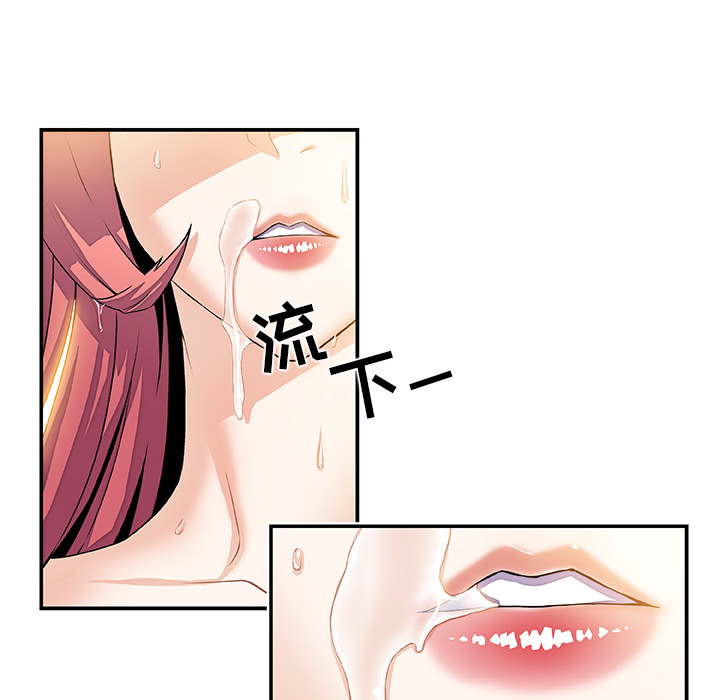 你和我的小秘密：5 -你和我的小秘密-无名（第2张）