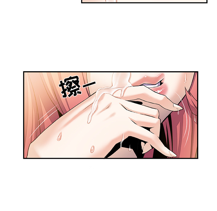 你和我的小秘密：5 -你和我的小秘密-无名（第3张）