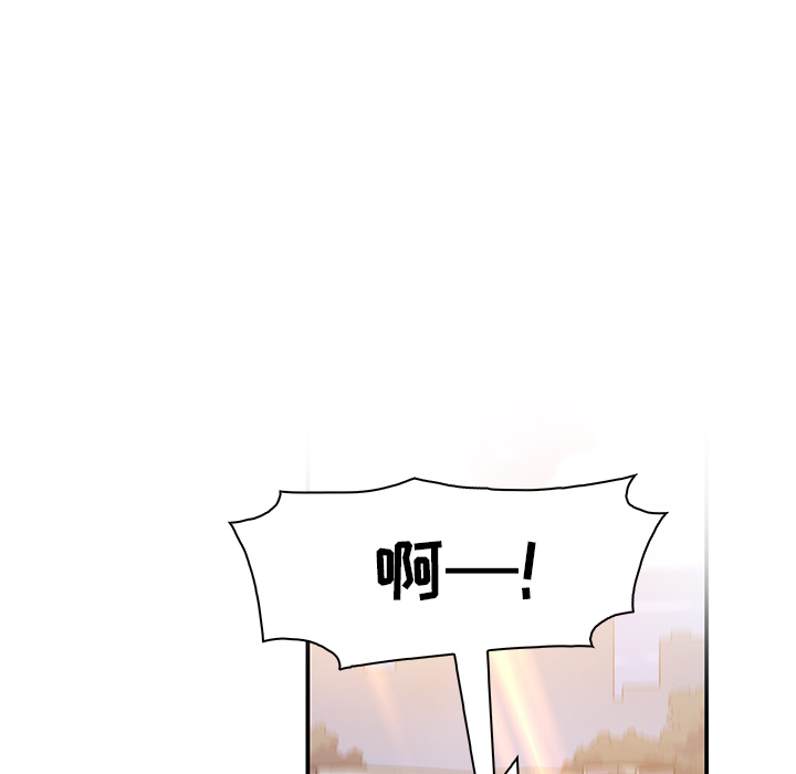 你和我的小秘密：5 -你和我的小秘密-无名（第9张）