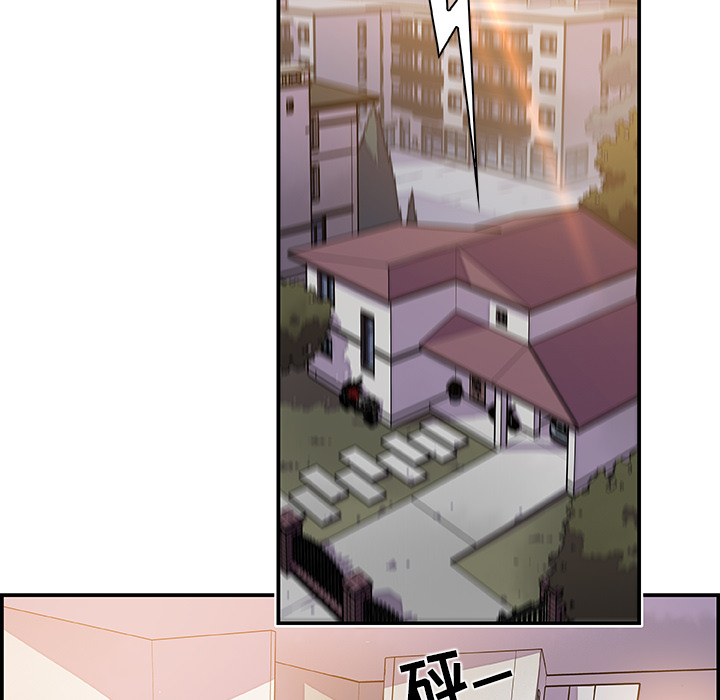 你和我的小秘密：5 -你和我的小秘密-无名（第10张）