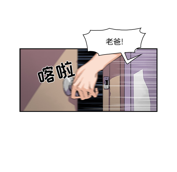 你和我的小秘密：5 -你和我的小秘密-无名（第16张）