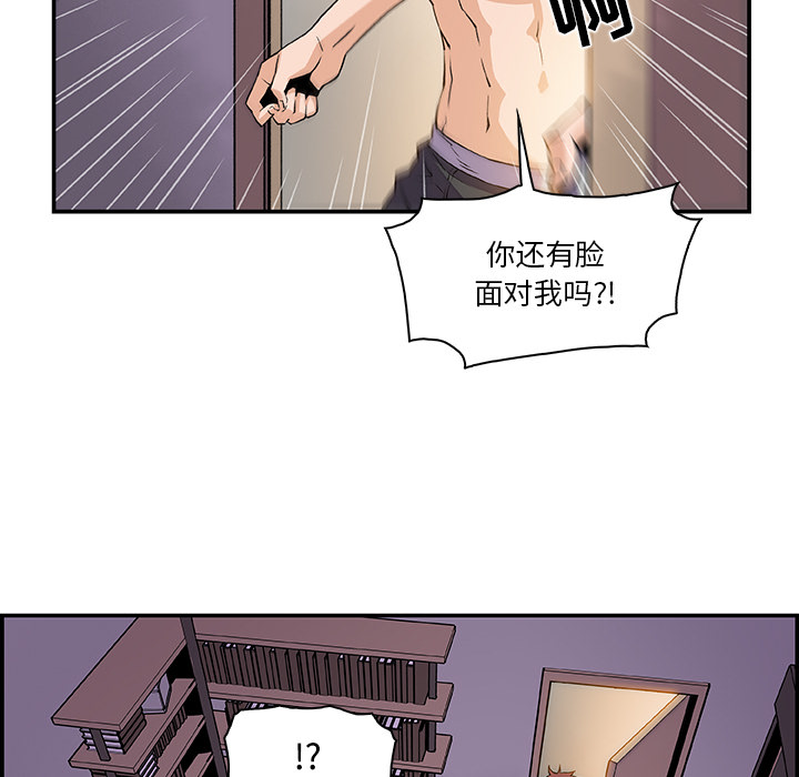 你和我的小秘密：5 -你和我的小秘密-无名（第18张）