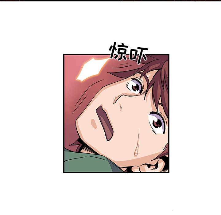 你和我的小秘密：6 -你和我的小秘密-无名（第10张）