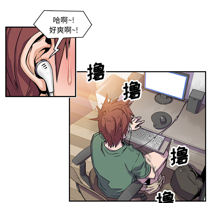 你和我的小秘密：7 -你和我的小秘密-无名（第3张）