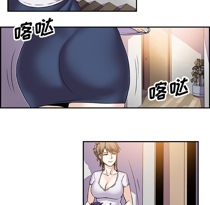 你和我的小秘密：7 -你和我的小秘密-无名（第14张）