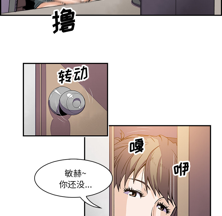 你和我的小秘密：7 -你和我的小秘密-无名（第17张）