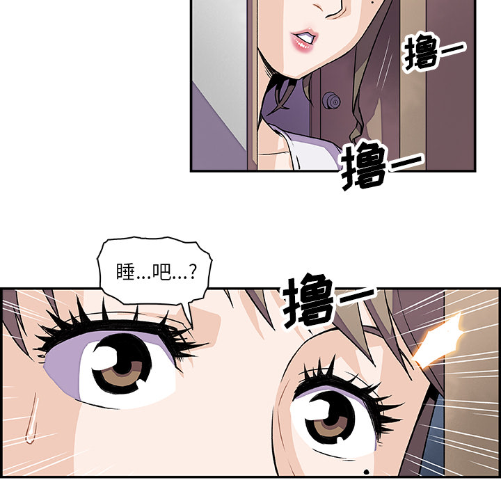 你和我的小秘密：7 -你和我的小秘密-无名（第18张）