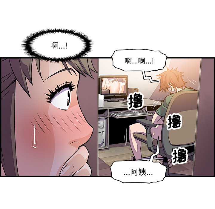 你和我的小秘密：7 -你和我的小秘密-无名（第19张）
