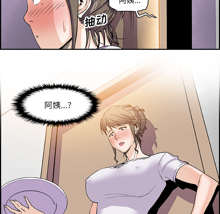 你和我的小秘密：7 -你和我的小秘密-无名（第21张）