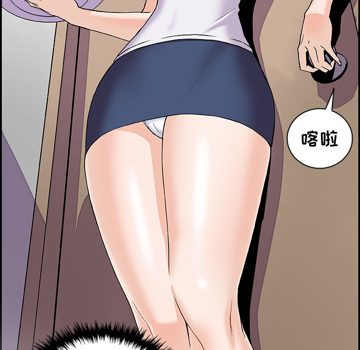 你和我的小秘密：7 -你和我的小秘密-无名（第22张）