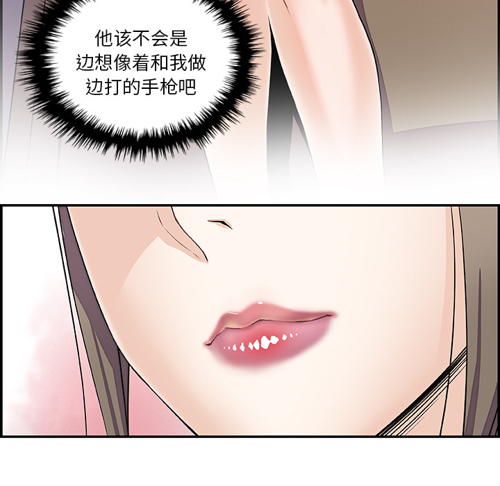 你和我的小秘密：7 -你和我的小秘密-无名（第23张）