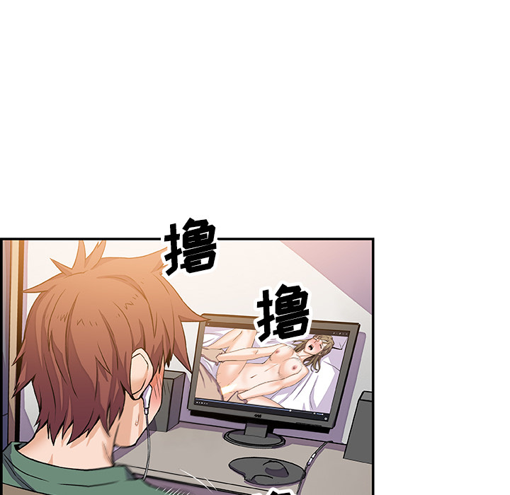 你和我的小秘密：7 -你和我的小秘密-无名（第24张）