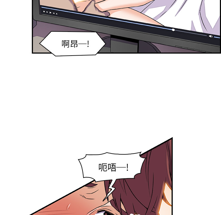 你和我的小秘密：7 -你和我的小秘密-无名（第26张）