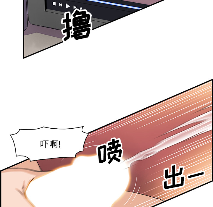 你和我的小秘密：7 -你和我的小秘密-无名（第30张）