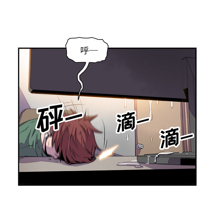 你和我的小秘密：7 -你和我的小秘密-无名（第33张）