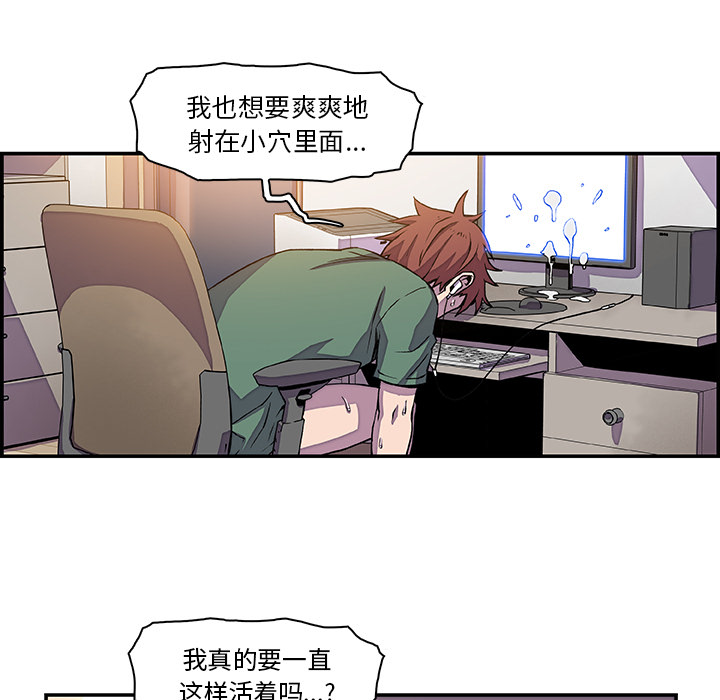 你和我的小秘密：7 -你和我的小秘密-无名（第34张）