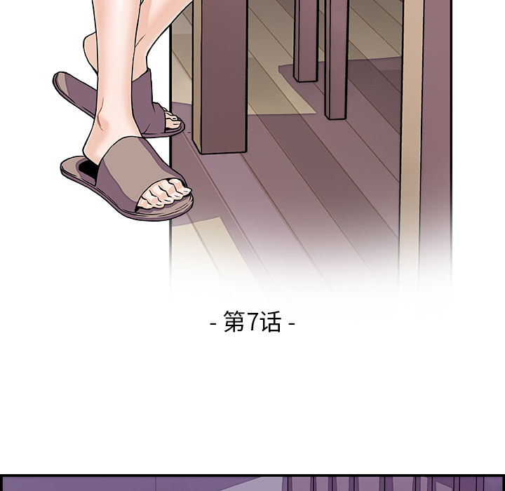 你和我的小秘密：7 -你和我的小秘密-无名（第39张）