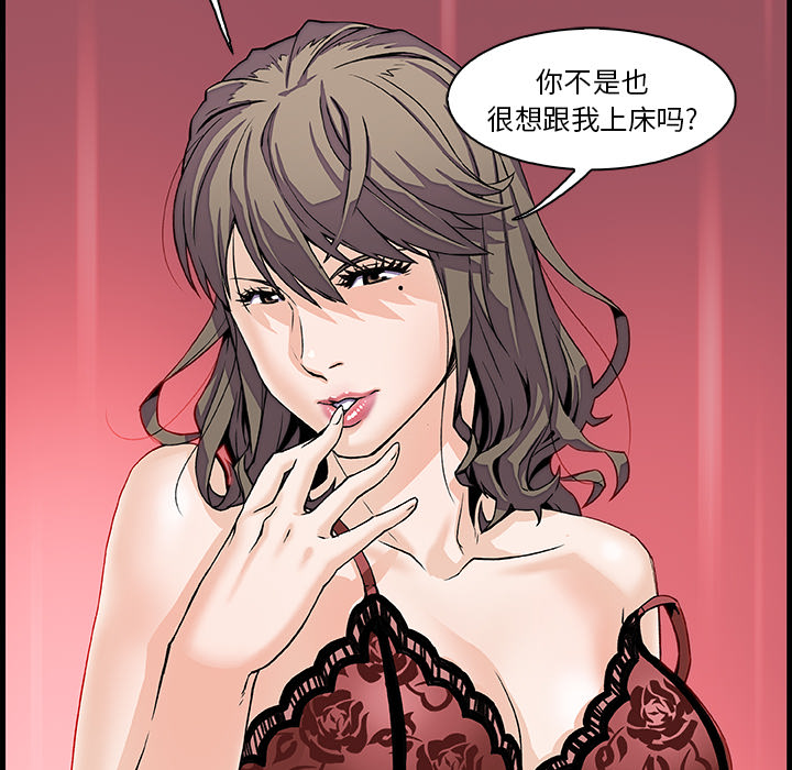 你和我的小秘密：8 -你和我的小秘密-无名（第20张）