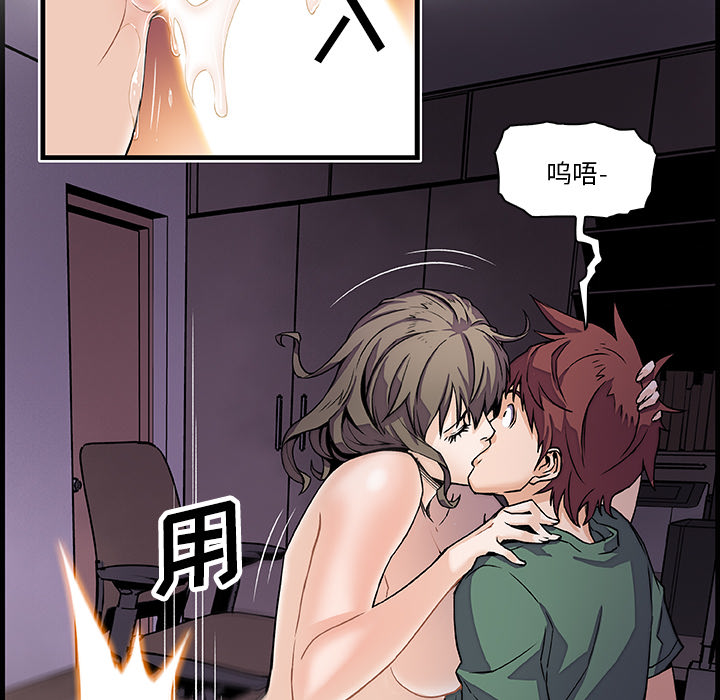 你和我的小秘密：8 -你和我的小秘密-无名（第34张）