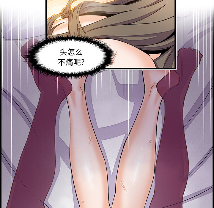 你和我的小秘密：9 -你和我的小秘密-无名（第5张）
