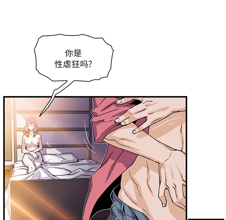 你和我的小秘密：10 -你和我的小秘密-无名（第4张）
