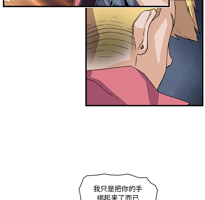 你和我的小秘密：10 -你和我的小秘密-无名（第5张）
