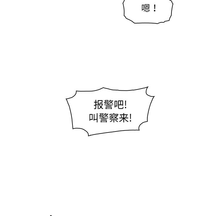 你和我的小秘密：13 -你和我的小秘密-无名（第1张）