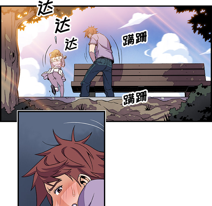 你和我的小秘密：13 -你和我的小秘密-无名（第2张）