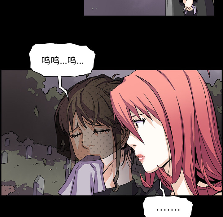 你和我的小秘密：12 -你和我的小秘密-无名（第4张）