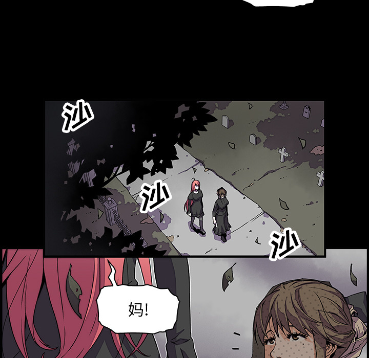 你和我的小秘密：12 -你和我的小秘密-无名（第5张）
