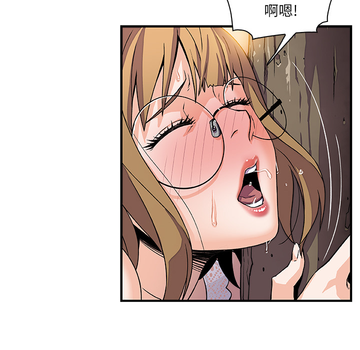 你和我的小秘密：11 -你和我的小秘密-无名（第6张）