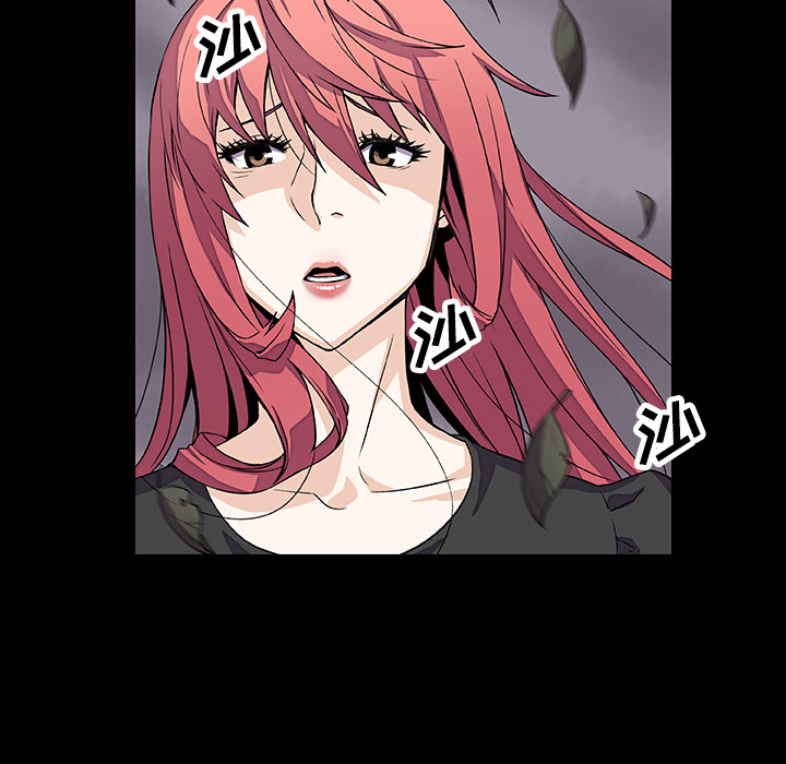 你和我的小秘密：12 -你和我的小秘密-无名（第7张）