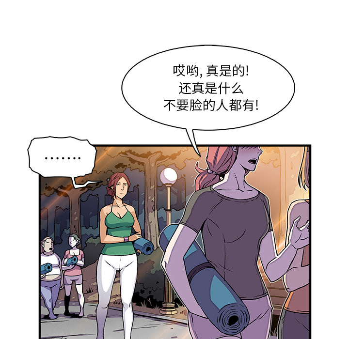 你和我的小秘密：13 -你和我的小秘密-无名（第6张）