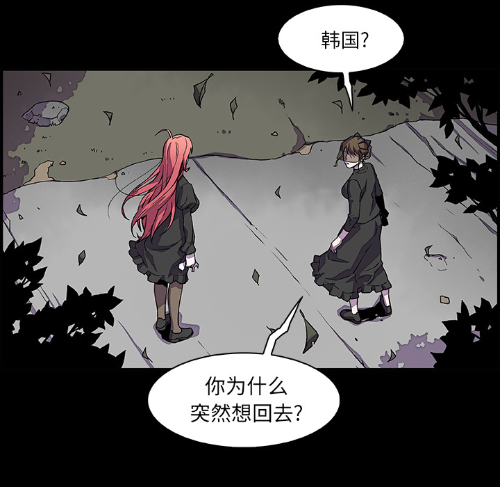 你和我的小秘密：12 -你和我的小秘密-无名（第8张）