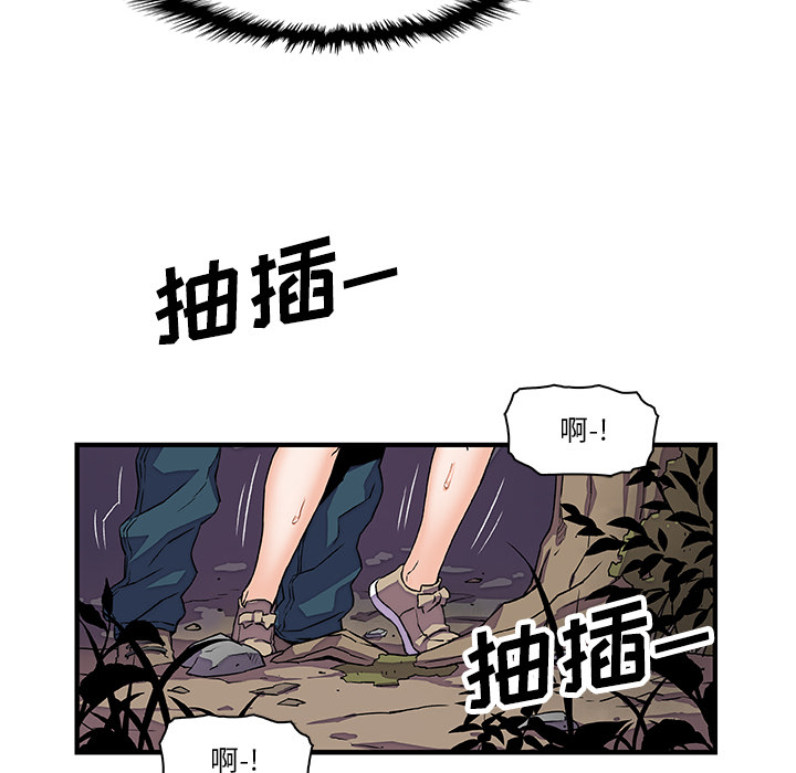 你和我的小秘密：11 -你和我的小秘密-无名（第10张）