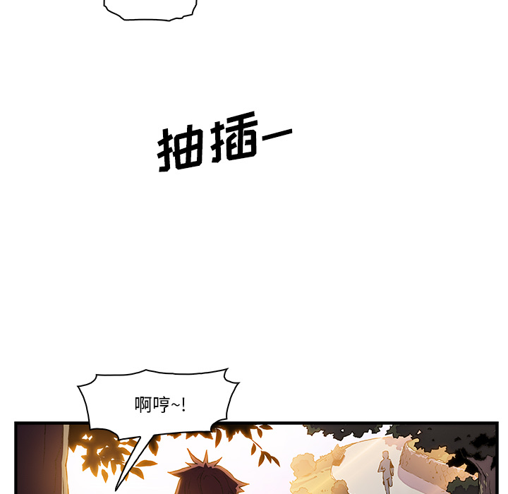 你和我的小秘密：11 -你和我的小秘密-无名（第11张）